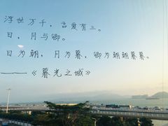 -星空失恋博物馆(双子塔旗舰店)