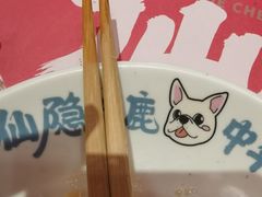 -仙隐小鹿料理食堂(惠济万达店)
