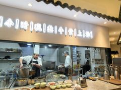-掂档潮汕牛肉火锅(沈阳万象城店)