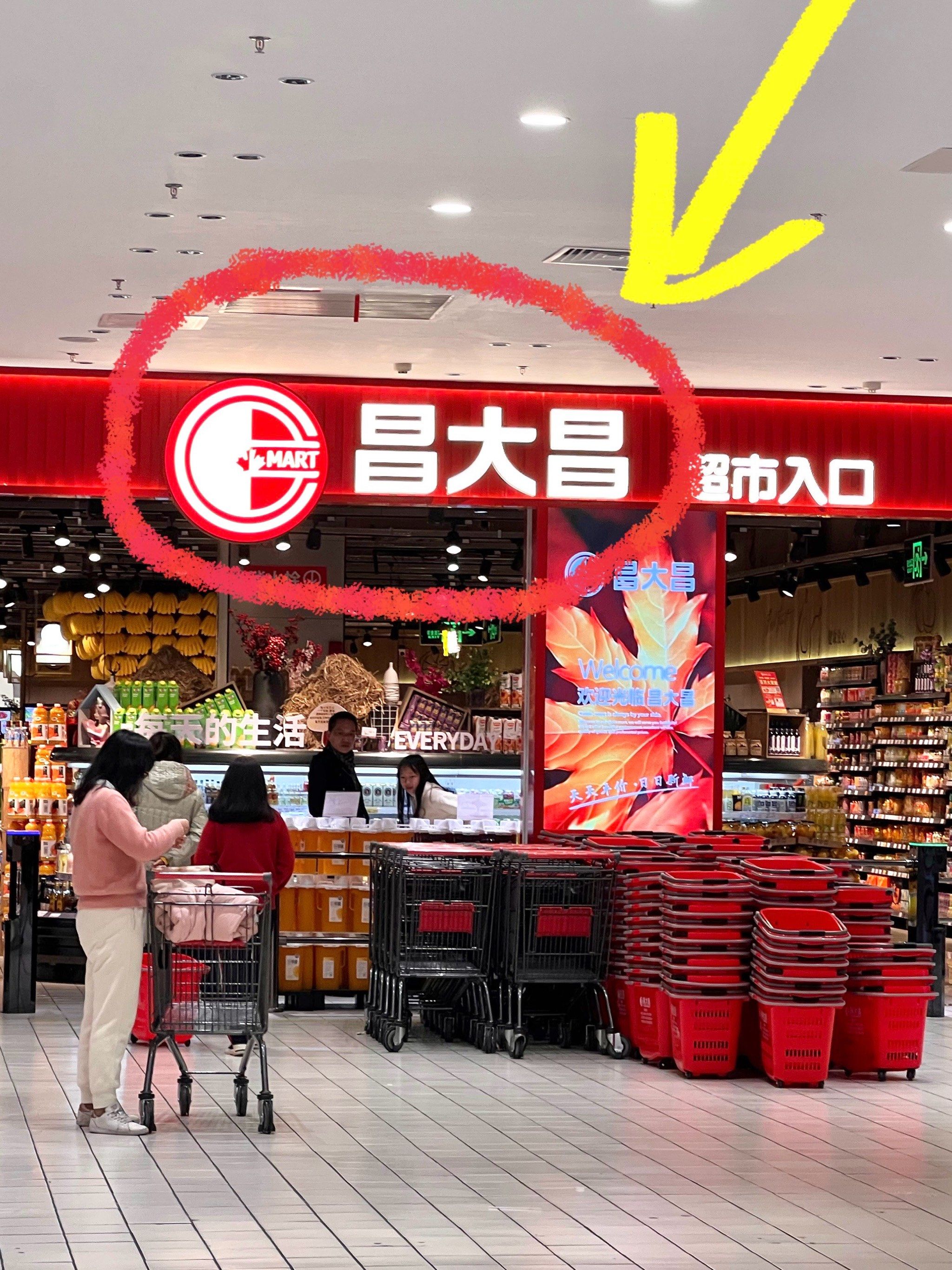 在阳江昌大昌!再也不想网购了!