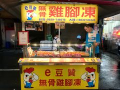 -六合夜市