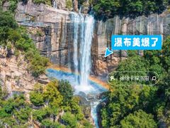 -洛阳白云山景区