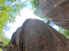 -秦岭终南山世界地质公园翠华山景区