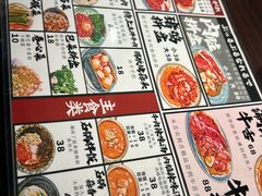 -蒜香焼肉PURUSHIN(马场路店)