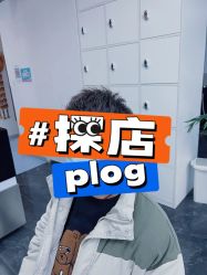 -查克拉造型