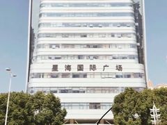 -星海国际广场