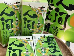 -泸溪河桃酥(江宁太阳城店)