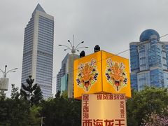 -天河体育中心