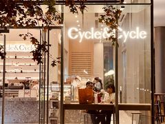 -Cycle&Cycle Artisan(天目里店)