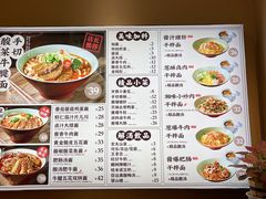 -陳八两面家(滨江天街店)