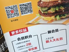 -麦当劳(西安雁塔路店)