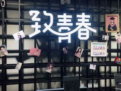 -致青春照相馆·证件照(小寨总部)