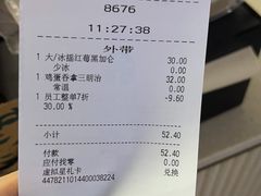 -星巴克(上海虹桥站2A检票口)