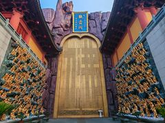 -上海东林寺(金山区)