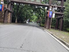 -西山人家·二十年老字号农家菜(旺山店)