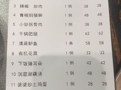 -湘悦茗宴(创维店)