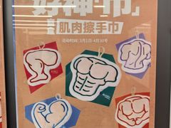 -乐刻运动健身(中电照明大厦店)