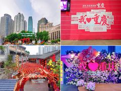 -重庆十八梯传统风貌区