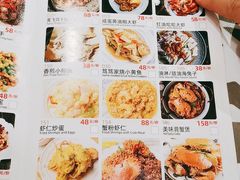 -十面欢腾·海鲜面·台式Bistro(长乐路店)