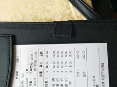 账单-绿波廊(豫园店)