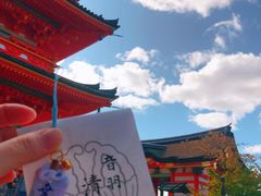 -有栖山 清光院 清水寺