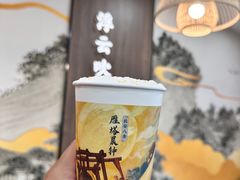 -茶话弄(李家村万达店)