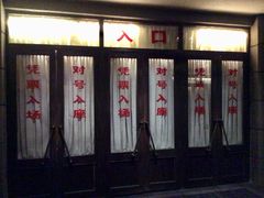景点-长影旧址博物馆