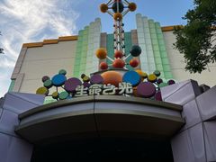 -沈阳方特欢乐世界