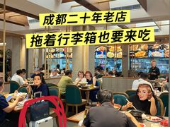 -情妹耙泥鳅·江湖川菜(科华店)
