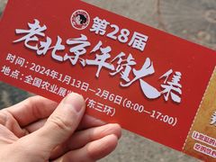 -中国农业博物馆