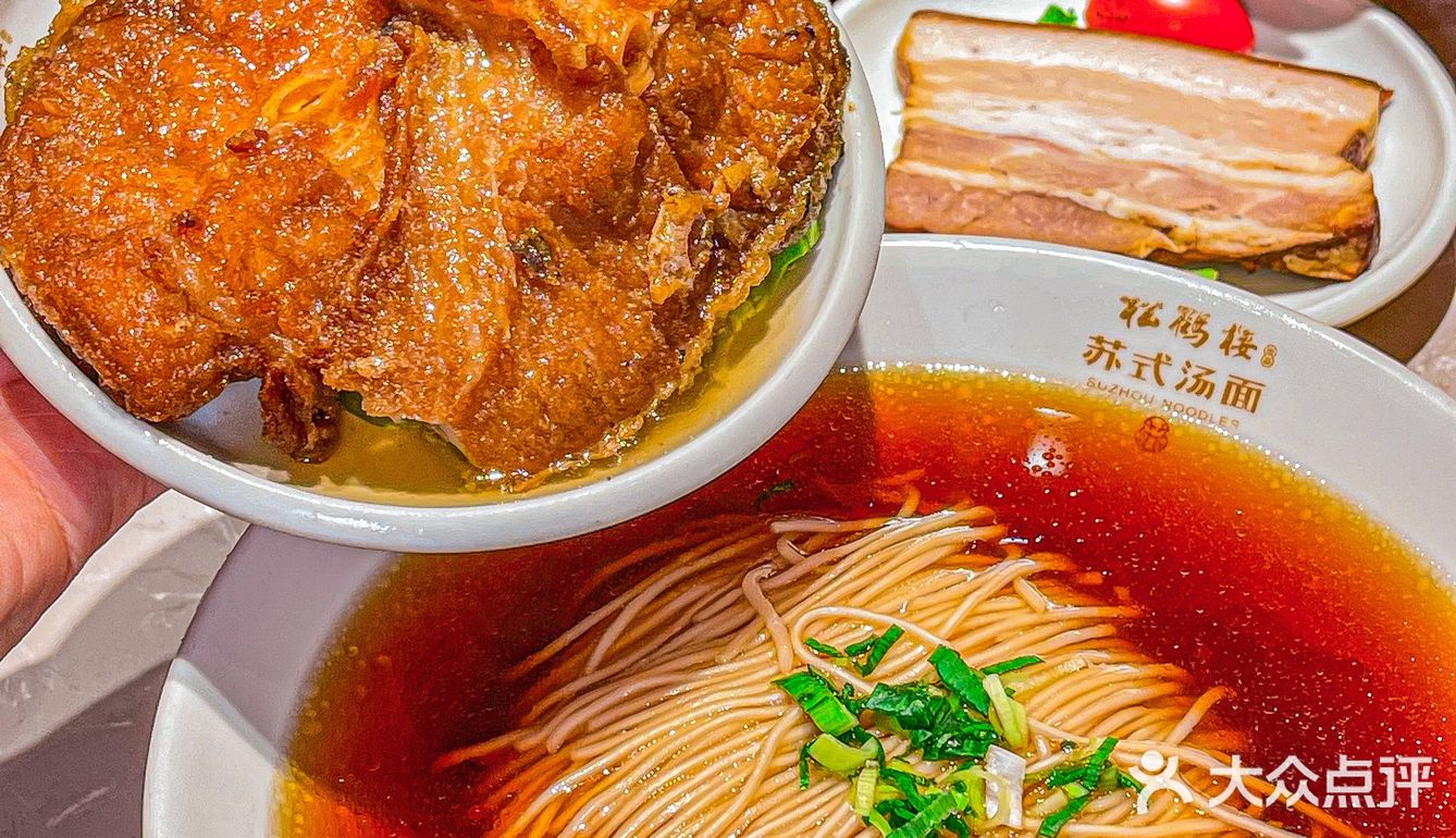 传承260年，北京蕞地道的苏式汤面‼️