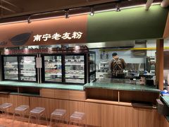 -水平有限广西米粉·广西风味集(五道口店)