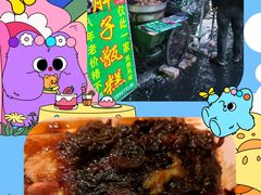 -马文章胖子甑糕(洒金桥店)