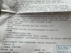 -上海市长宁区妇幼保健院