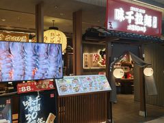 -上海来福士广场