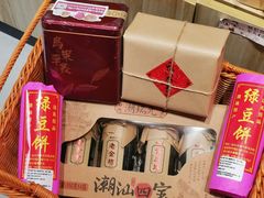 -普宁反沙番薯芋头