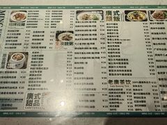 -西关明记肠粉·亚洲地标美食(北京路店)