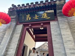 -李叔同故居纪念馆