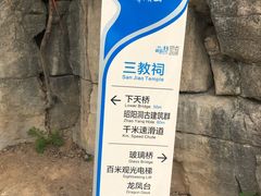-潭溪山