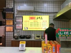-国足臭豆腐(明瓦廊店)