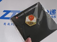 -浙江农林大学(东湖校区)