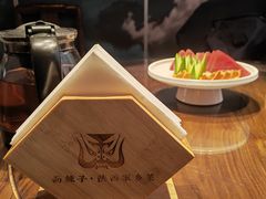 -面辣子·陕西家乡菜(长安店)