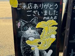 -名古屋城