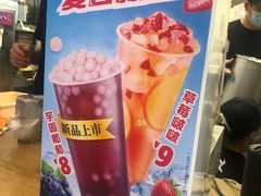 -蜜雪冰城(德思勤广场店)