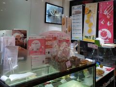 零售区-好利来(彩香店)