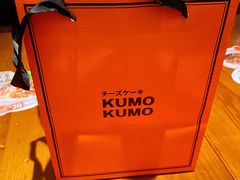 -KUMO KUMO甜品·冰淇淋(深圳壹方城店)