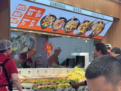 -醉人椒麻辣香锅(王府井喜悦店)