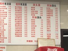 -福海面馆(阳曲店)