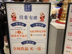 -君之狮子山·轻糖烘焙(松江印象城店)