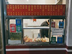 -庞记炸串